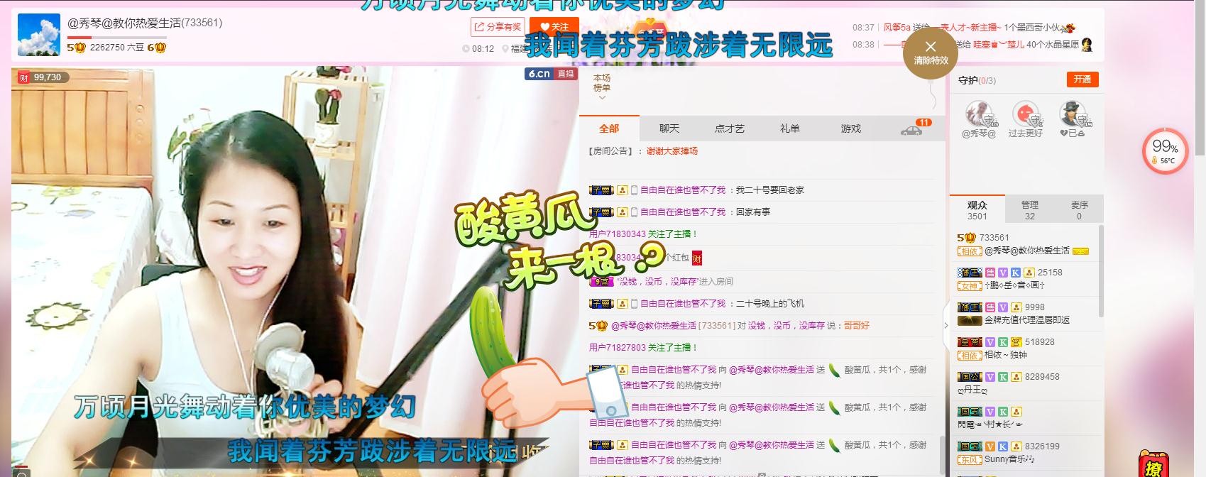 🎶琴儿🎶涅槃重生的图片