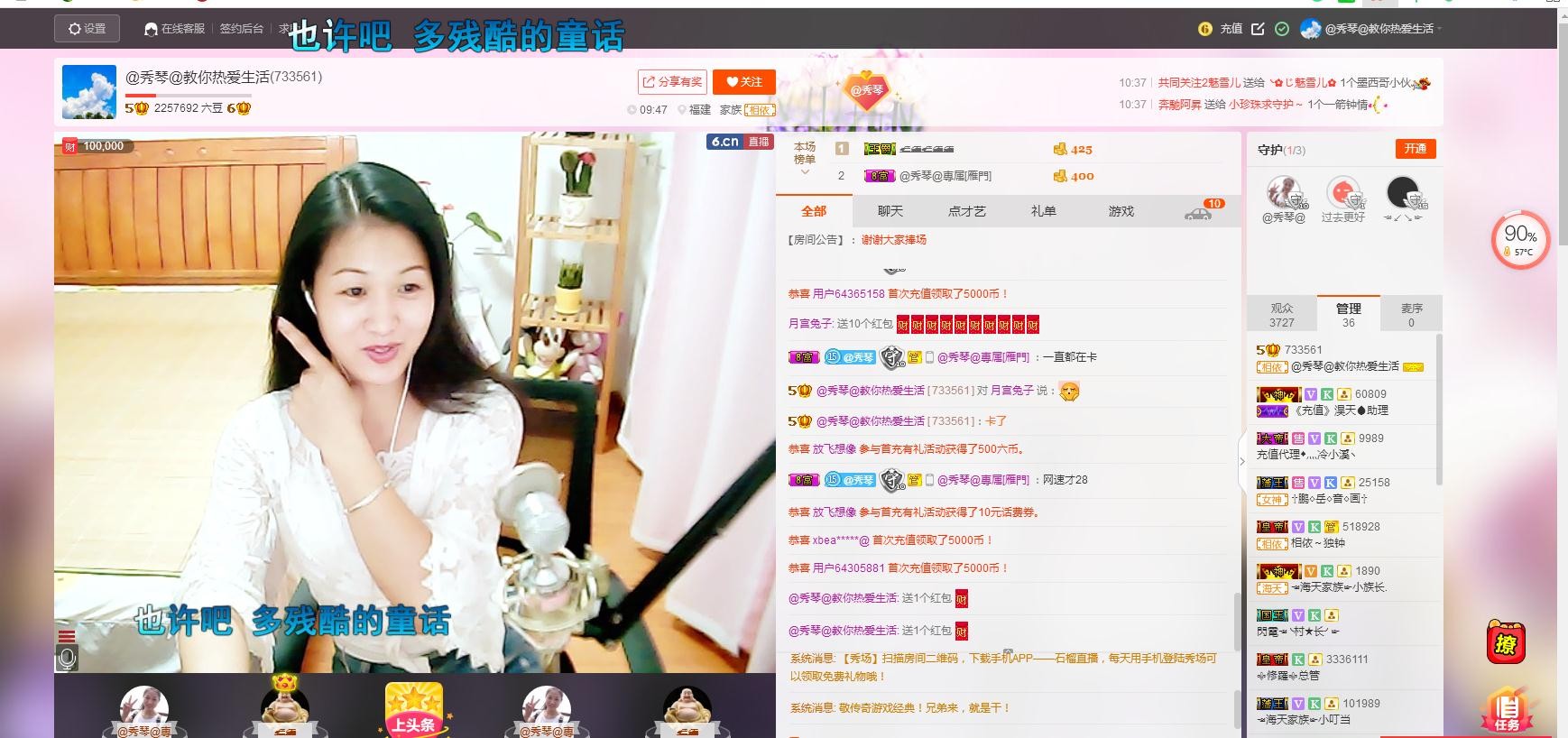🎶琴儿🎶涅槃重生的图片