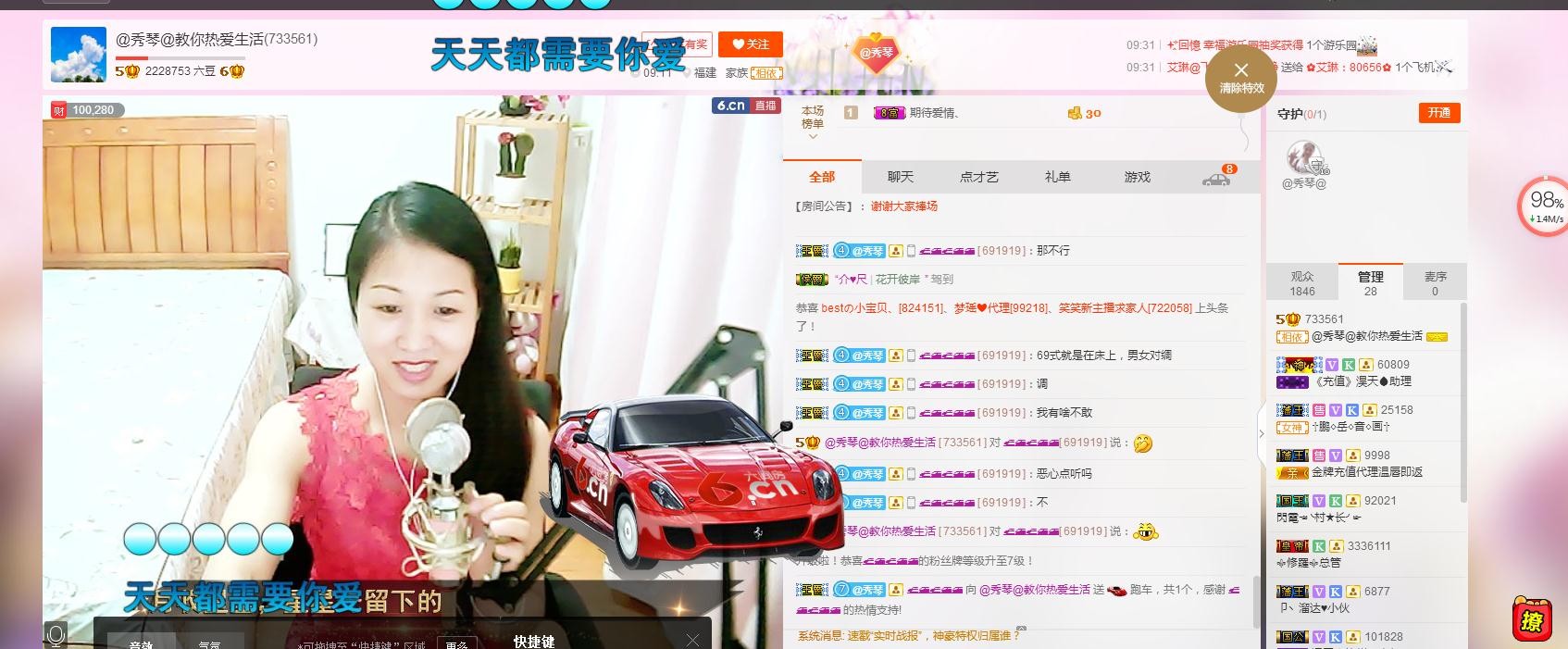 🎶琴儿🎶涅槃重生的图片