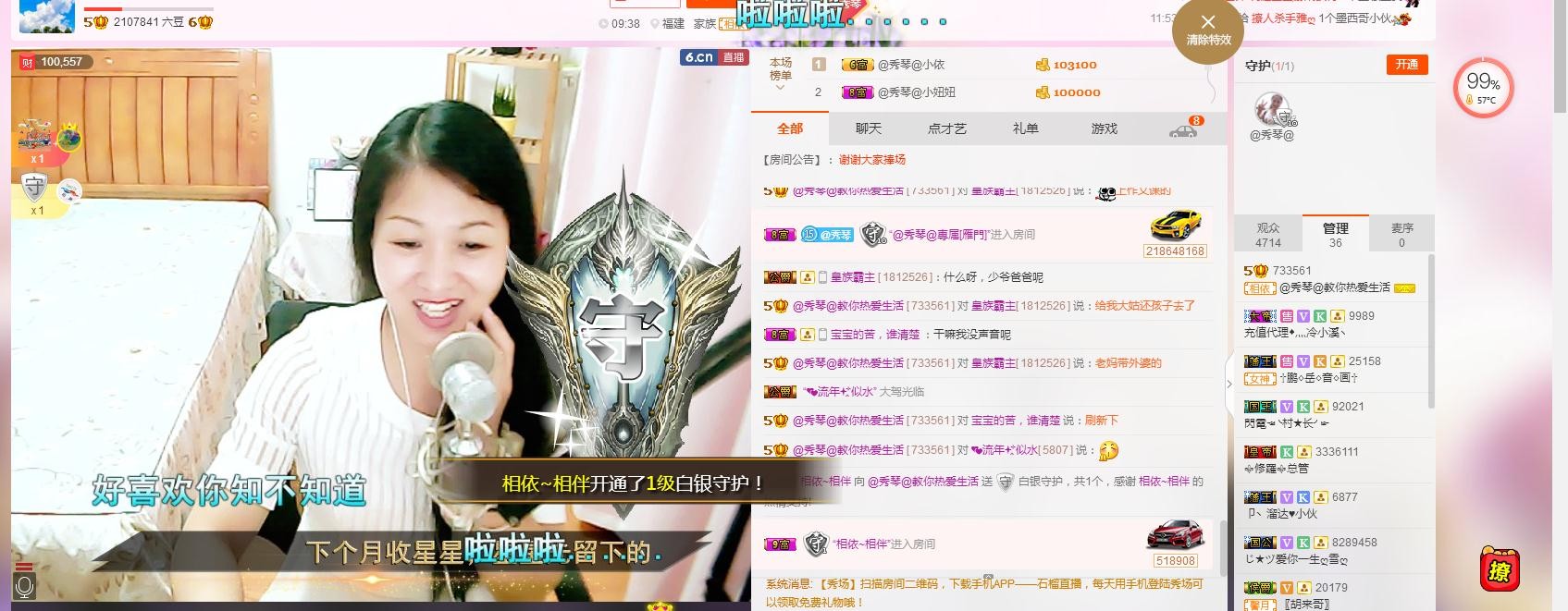 🎶琴儿🎶涅槃重生的图片