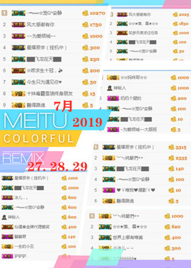 乖“我们的回忆，😘主播照片