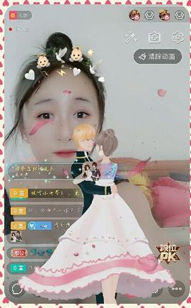 丽宝ベ主播照片