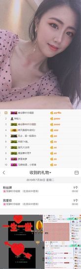 叮当喵~~~主播照片