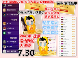 ╰❥℡冰雪每天40首主播照片
