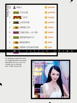 李沐汐古筝主播照片