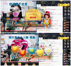 一起走吧123主播照片
