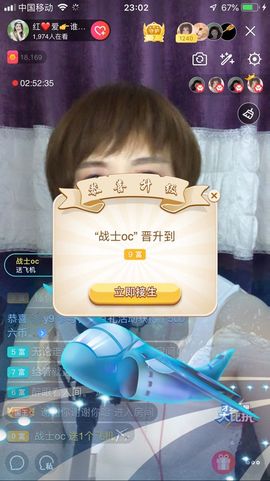 红爱💗谁能懂我心主播照片