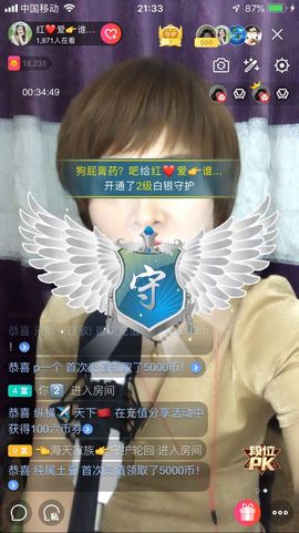 红爱💗谁能懂我心主播照片