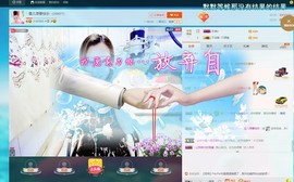 🎵雪儿想要快乐🎵主播照片