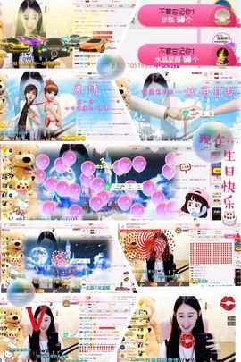 魅儿🌸空闲播主播照片