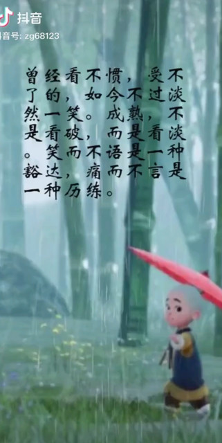 七月再见了！新的开始八月你好鸭