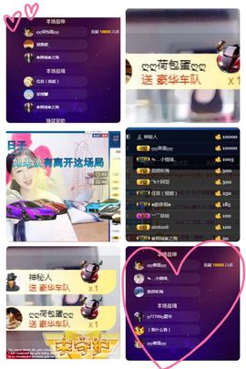 昵称违规，请重新修改主播照片