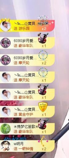 （木）木木木木木木木主播照片