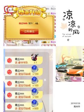 ლ⇗青青ლ你的小可爱主播照片