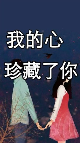 专💍属雨梦主播照片