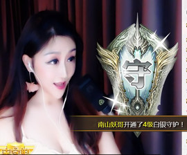 冰美感恩有你主播照片