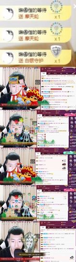 阿俊_主播照片