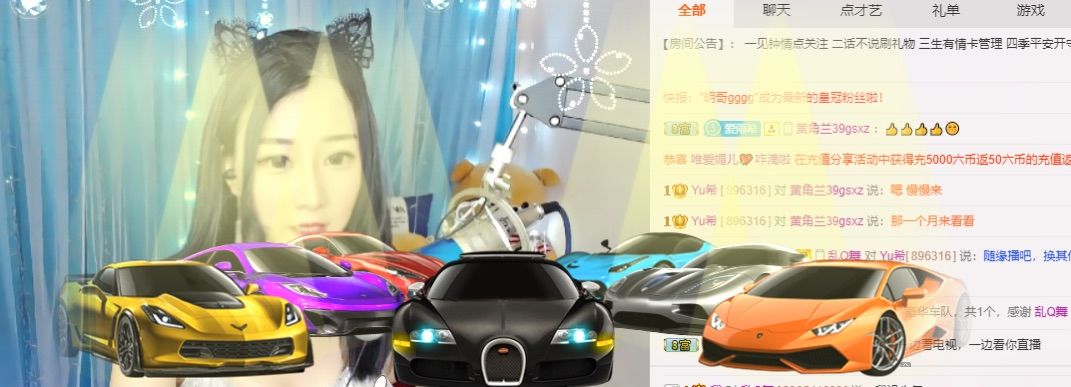 Yu希暂时不播了主播照片