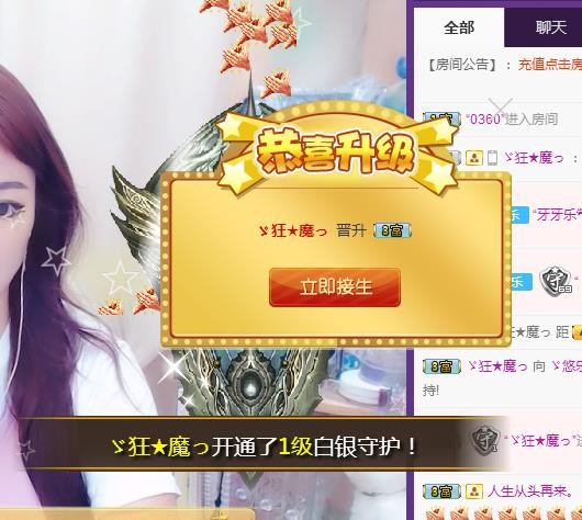 ゞ悠乐★婉儿つ的图片