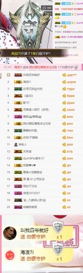 憨憨蕾暂休主播照片