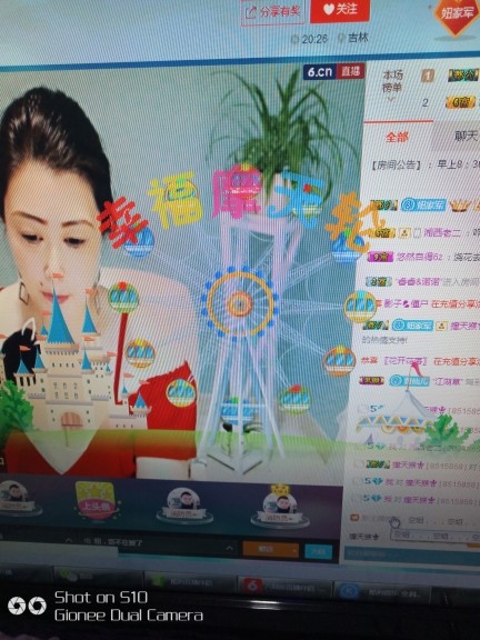 妞，努力升冠的主播照片