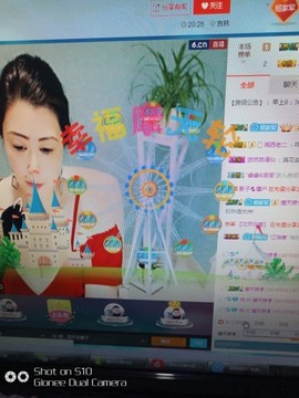 妞，努力升冠主播照片