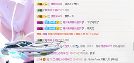 小七宝👑主播照片
