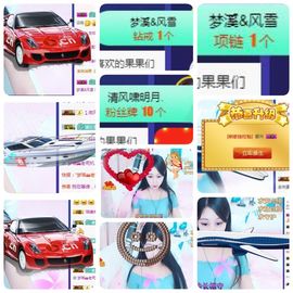 🎵🌺溪儿周日见主播照片