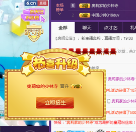 家中有事，停播一段主播照片