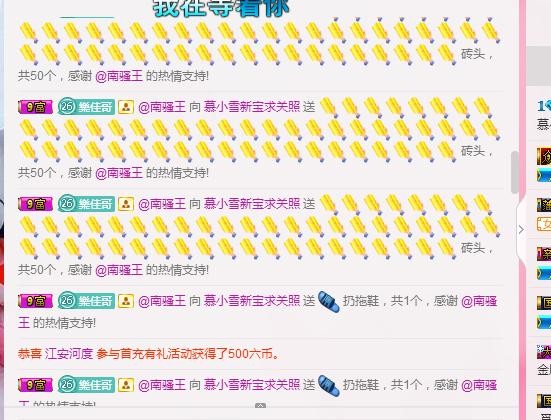 💕懒妞儿😋😋的主播照片