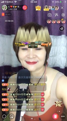 红爱💗谁能懂我心主播照片