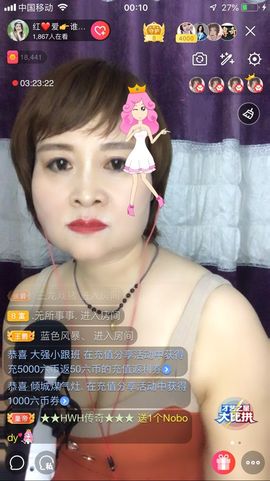 红爱💗谁能懂我心主播照片