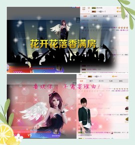 查无此人(^.^)/主播照片