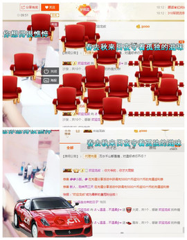 ☞♬一切安好↙☜主播照片
