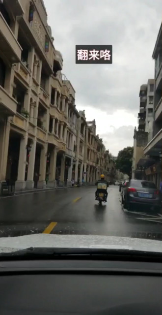 好久没回过台城了 不知道还有没