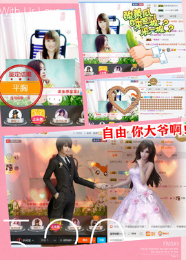 乖“我们的回忆，😘主播照片