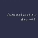 邓琪n