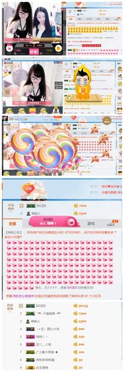 ╰╮玲珑╭╯主播照片