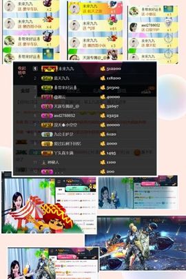 九公主99主播照片