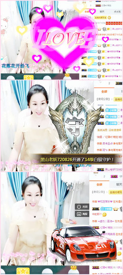 ♡妖尛精♪主播照片