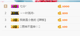 百变玲姐主播照片