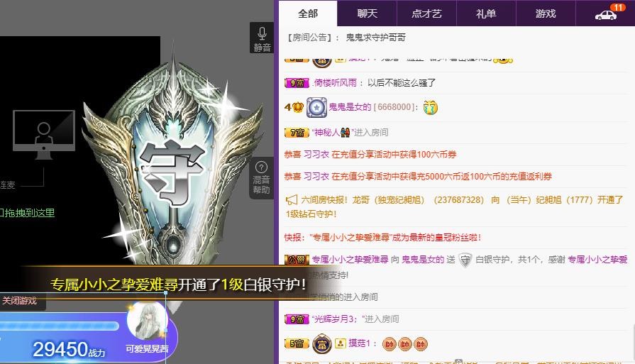 鬼鬼退的主播照片