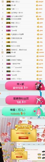 素雅依依暂休主播照片