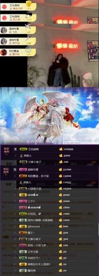 千懿.主播照片