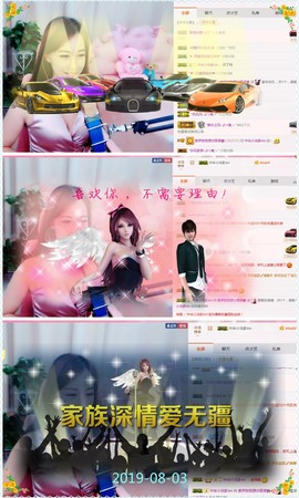查无此人(^.^)/主播照片