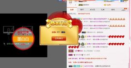 江湖再见，退主播照片