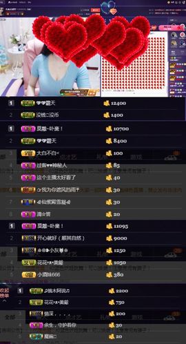 偌璃啊！主播照片