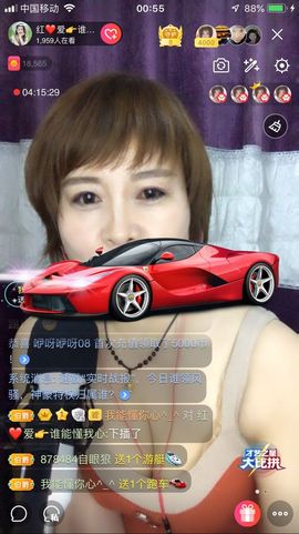 红爱💗谁能懂我心主播照片