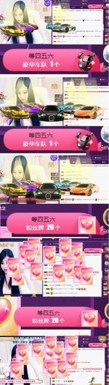 Sevenღ你七七呀主播照片