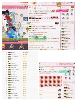 萍.萍lp主播照片